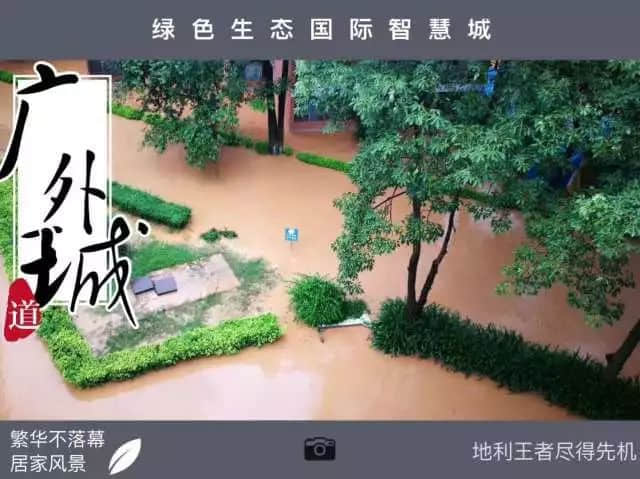 今日的暴雨是“真·百年一遇”:回顾广州百年前的乙卯大水灾 今日的暴雨是“真·百年一遇”:回顾广州百年前的乙卯大水灾