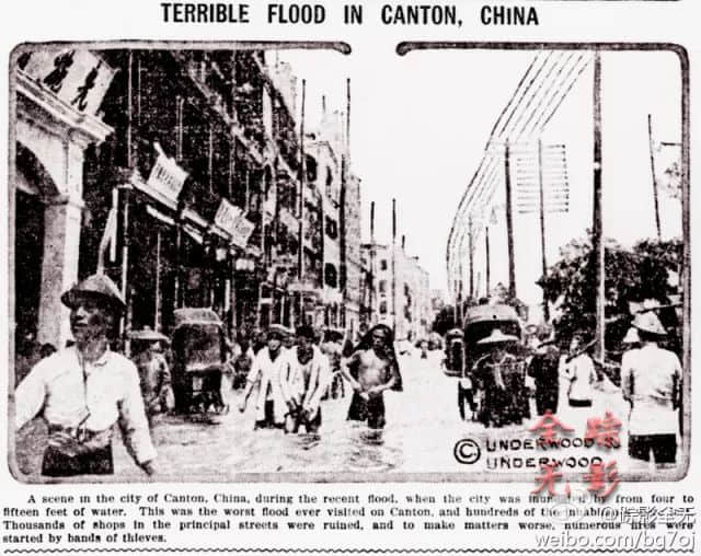 今日的暴雨是“真·百年一遇”:回顾广州百年前的乙卯大水灾 今日的暴雨是“真·百年一遇”:回顾广州百年前的乙卯大水灾