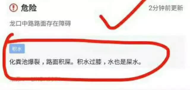 落汤鸡一样嘅广州人,仲比唔上一条鱼 落汤鸡一样嘅广州人,仲比唔上一条鱼