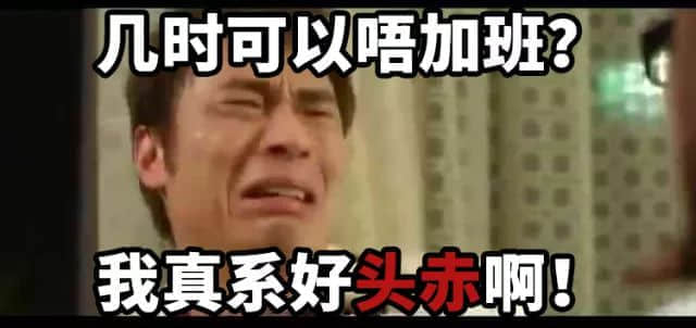 粤语有几博大精深?一个粤语字,单挑十个词! 粤语有几博大精深?一个粤语字,单挑十个词!