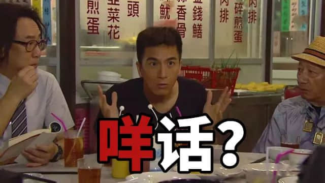 粤语有几博大精深?一个粤语字,单挑十个词! 粤语有几博大精深?一个粤语字,单挑十个词!