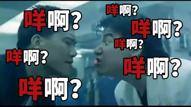 粤语有几博大精深?一个粤语字,单挑十个词! 粤语有几博大精深?一个粤语字,单挑十个词!