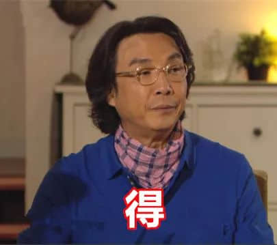 粤语有几博大精深?一个粤语字,单挑十个词! 粤语有几博大精深?一个粤语字,单挑十个词!