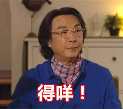 粤语有几博大精深?一个粤语字,单挑十个词! 粤语有几博大精深?一个粤语字,单挑十个词!