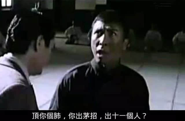 粤语有几博大精深?一个粤语字,单挑十个词! 粤语有几博大精深?一个粤语字,单挑十个词!