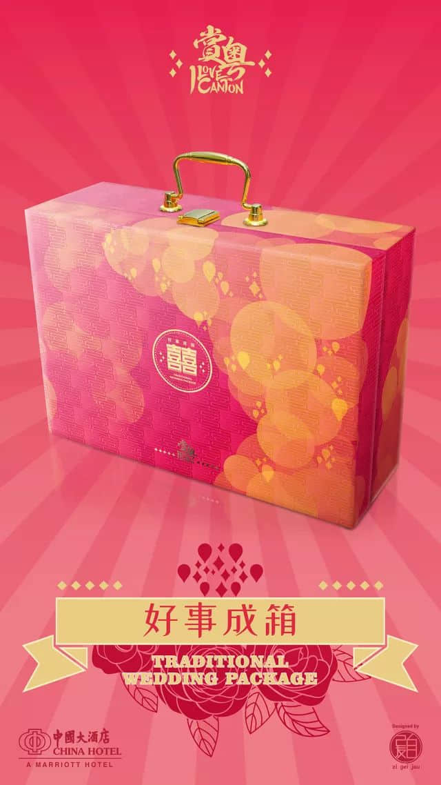 广府婚俗,就是恰到好处的仪式感…… 广府婚俗,就是恰到好处的仪式感……