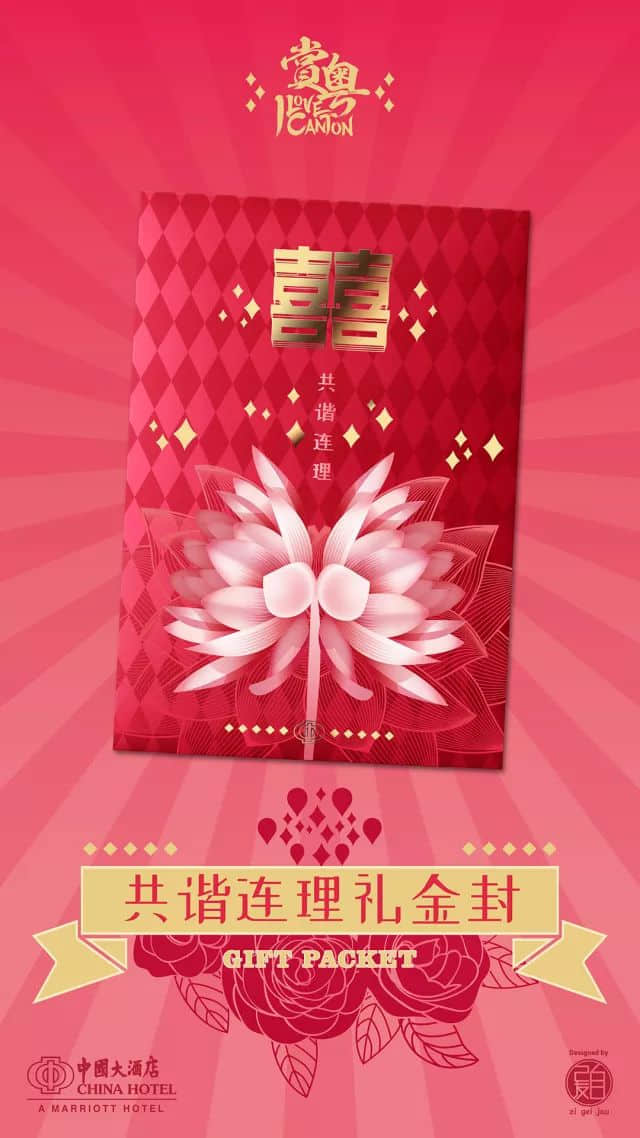 广府婚俗,就是恰到好处的仪式感…… 广府婚俗,就是恰到好处的仪式感……