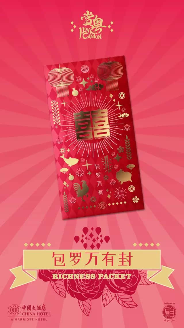 广府婚俗,就是恰到好处的仪式感…… 广府婚俗,就是恰到好处的仪式感……