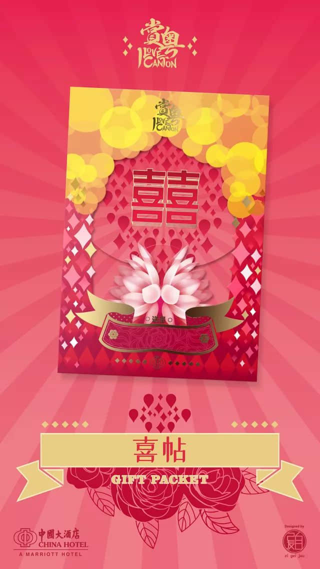 广府婚俗,就是恰到好处的仪式感…… 广府婚俗,就是恰到好处的仪式感……