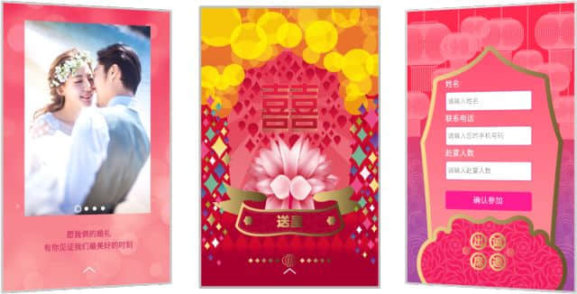 广府婚俗,就是恰到好处的仪式感…… 广府婚俗,就是恰到好处的仪式感……