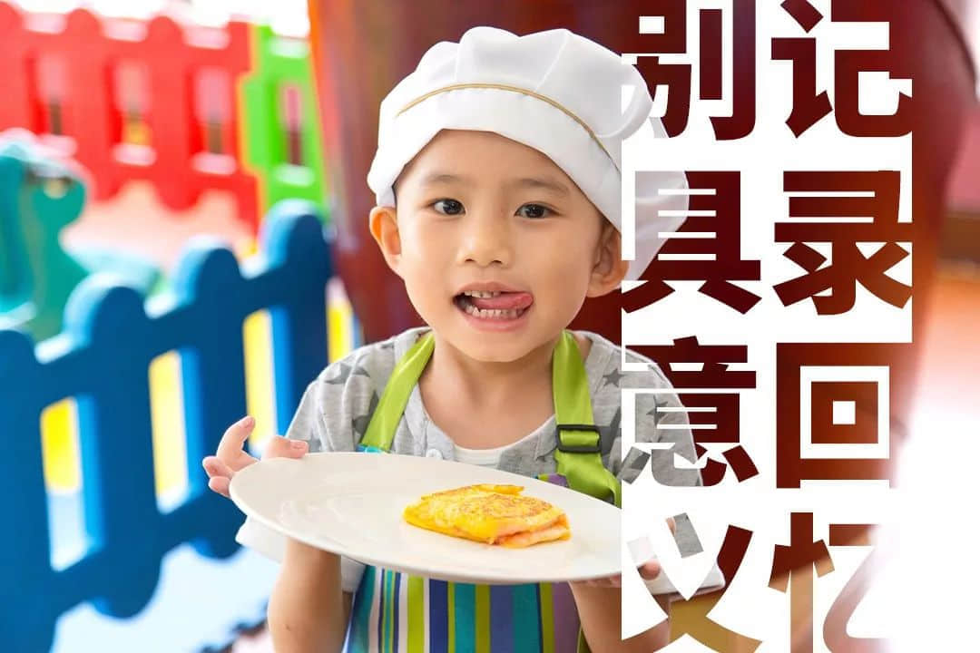 “爸爸妈妈,你哋可唔可以陪下我去玩啊?” “爸爸妈妈,你哋可唔可以陪下我去玩啊?”