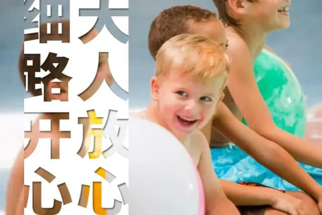 “爸爸妈妈,你哋可唔可以陪下我去玩啊?” “爸爸妈妈,你哋可唔可以陪下我去玩啊?”