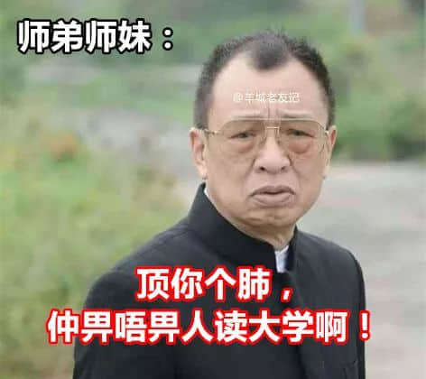 2018年高考志愿填报实用指南,依家塞钱入你袋啊! 2018年高考志愿填报实用指南,依家塞钱入你袋啊!