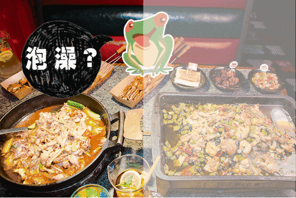 三折起!| 蛙来哒广州、长沙同步热辣发力,新店开到手软! 三折起!| 蛙来哒广州、长沙同步热辣发力,新店开到手软!