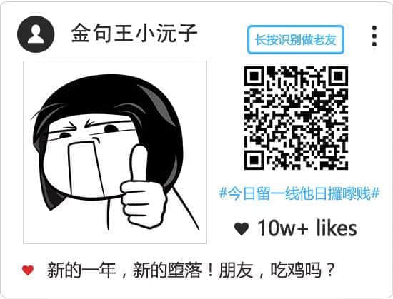 黄子华讲过,我有份工叫阴公,咁广州人返工究竟有几难? 黄子华讲过,我有份工叫阴公,咁广州人返工究竟有几难?