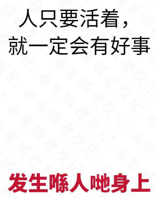 世纪大难题:点解日日瞓咁少仲咁穷? 世纪大难题:点解日日瞓咁少仲咁穷?