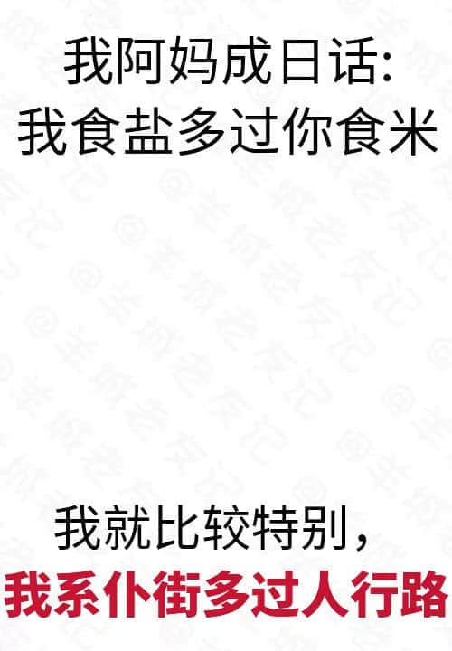 世纪大难题:点解日日瞓咁少仲咁穷? 世纪大难题:点解日日瞓咁少仲咁穷?