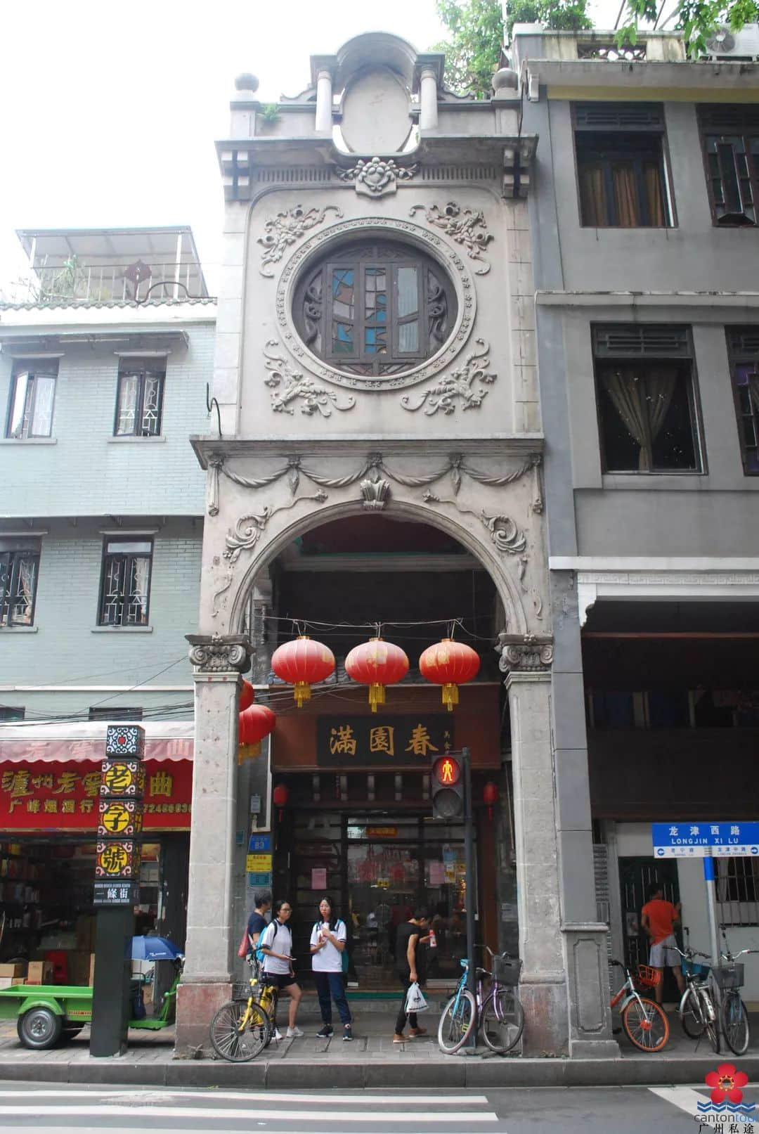 曾经“当铺多过米铺”:这种民间金融业为何在短时间内盛极而衰? 曾经“当铺多过米铺”:这种民间金融业为何在短时间内盛极而衰?