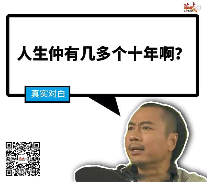 《广东人的吹水之道》,随口噏就已经系秘笈! 《广东人的吹水之道》,随口噏就已经系秘笈!