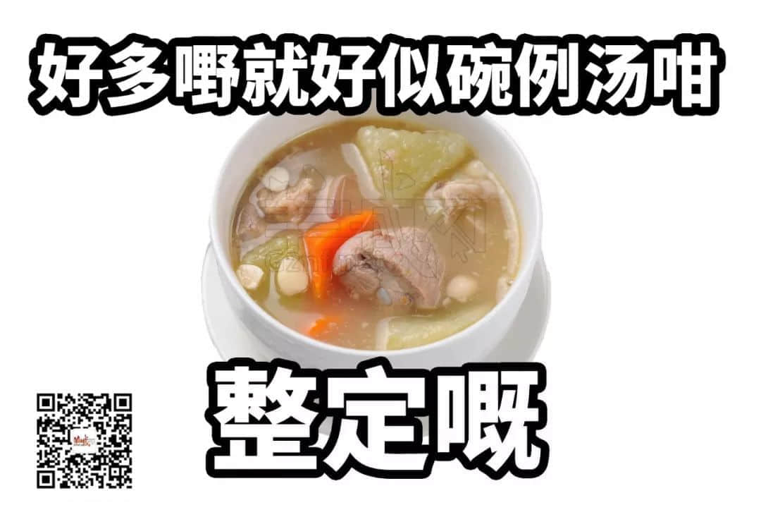 《广东人的吹水之道》,随口噏就已经系秘笈! 《广东人的吹水之道》,随口噏就已经系秘笈!