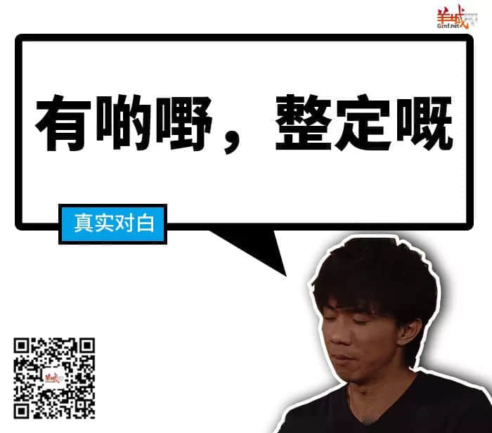 《广东人的吹水之道》,随口噏就已经系秘笈! 《广东人的吹水之道》,随口噏就已经系秘笈!