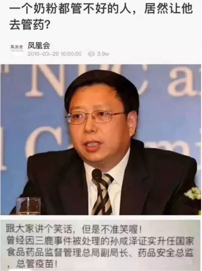 粤语学堂:日防夜防,瘟“疫”难防! 粤语学堂:日防夜防,瘟“疫”难防!