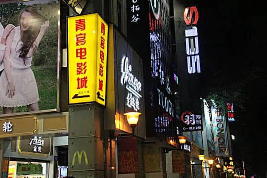 广州旧戏院,有多少正在沉默中等死? 广州旧戏院,有多少正在沉默中等死?