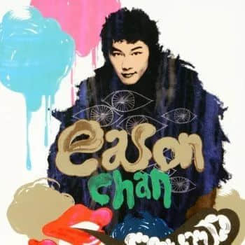 陈奕迅44岁生日快乐,余生请继续治愈我! 陈奕迅44岁生日快乐,余生请继续治愈我!