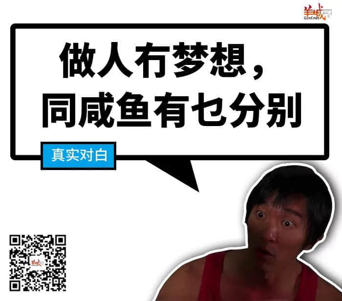 《广东人的吹水之道》,随口噏就已经系秘笈! 《广东人的吹水之道》,随口噏就已经系秘笈!