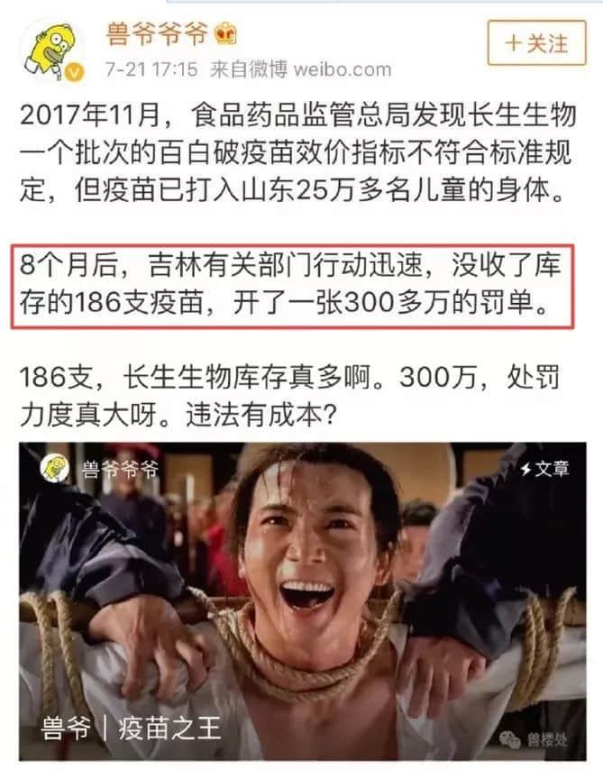 粤语学堂:日防夜防,瘟“疫”难防! 粤语学堂:日防夜防,瘟“疫”难防!