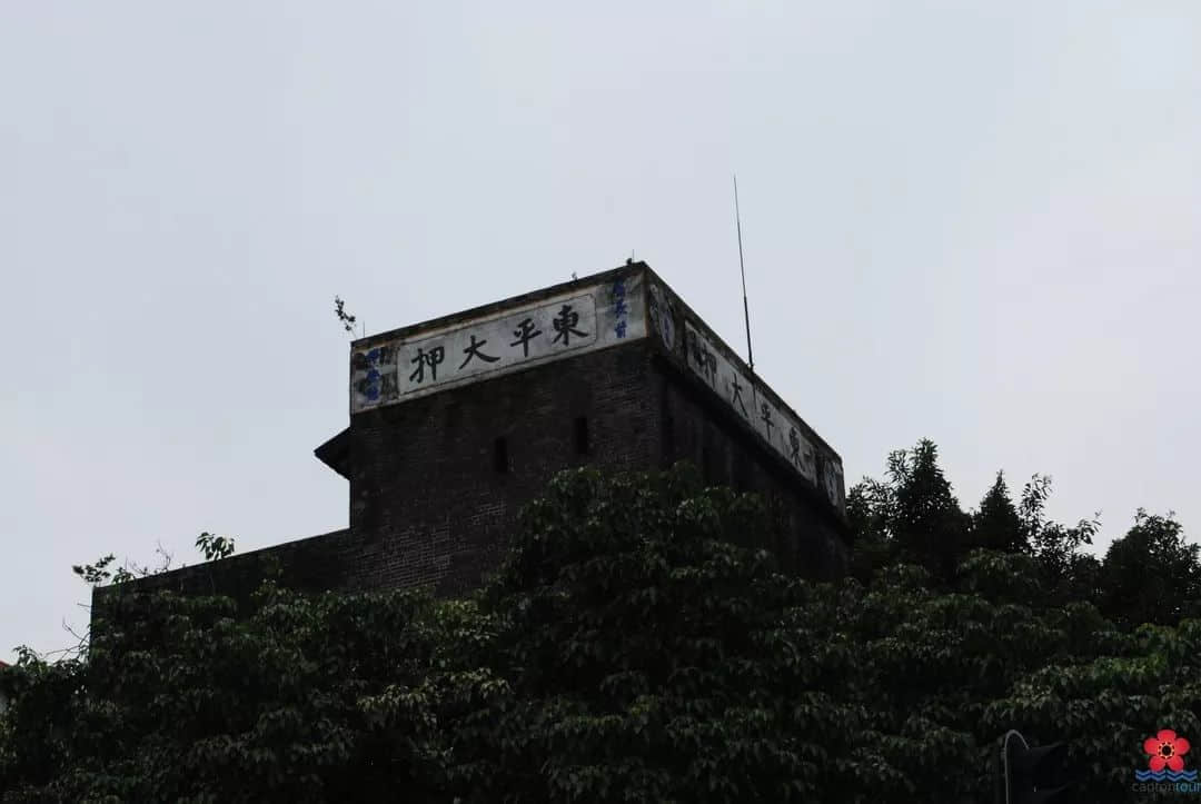 曾经“当铺多过米铺”:这种民间金融业为何在短时间内盛极而衰? 曾经“当铺多过米铺”:这种民间金融业为何在短时间内盛极而衰?