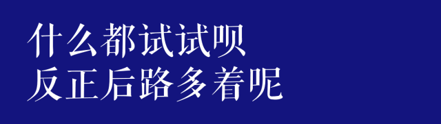 @广州职场菜鸟:毕业一年,你换了多少份工作? @广州职场菜鸟:毕业一年,你换了多少份工作?