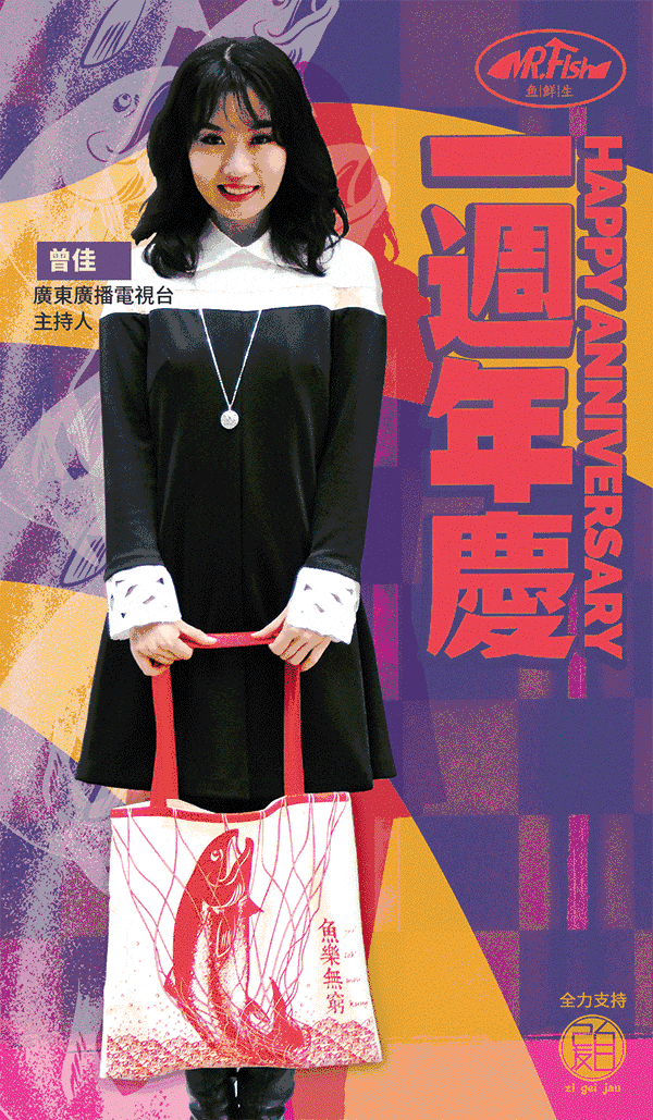 鱼乐无穷:感受满载而归的喜悦 鱼乐无穷:感受满载而归的喜悦