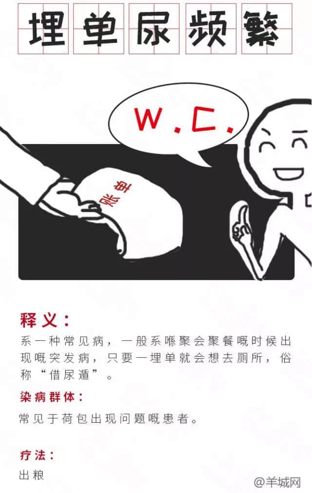 广!东!人!真!系!有!病! 广!东!人!真!系!有!病!