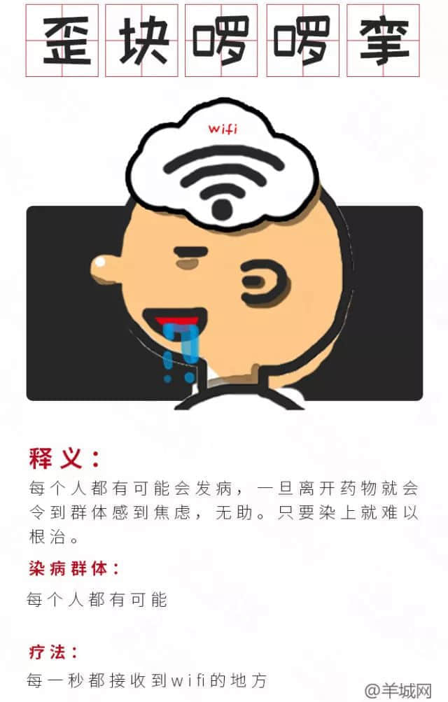 广!东!人!真!系!有!病! 广!东!人!真!系!有!病!