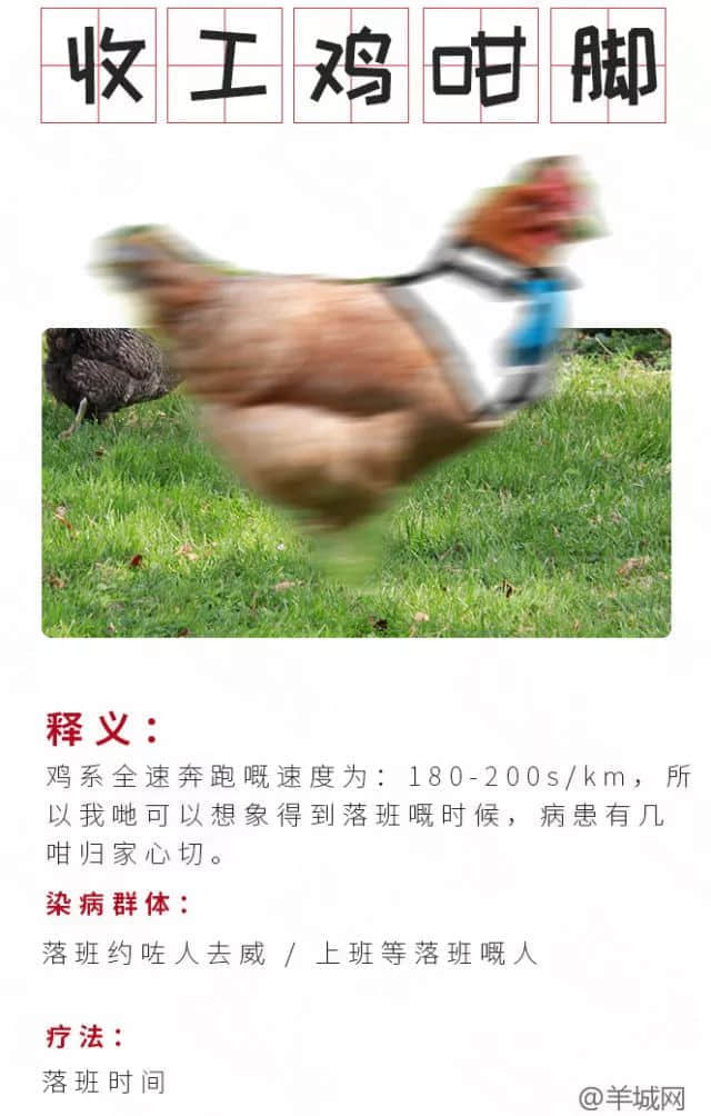 广!东!人!真!系!有!病! 广!东!人!真!系!有!病!