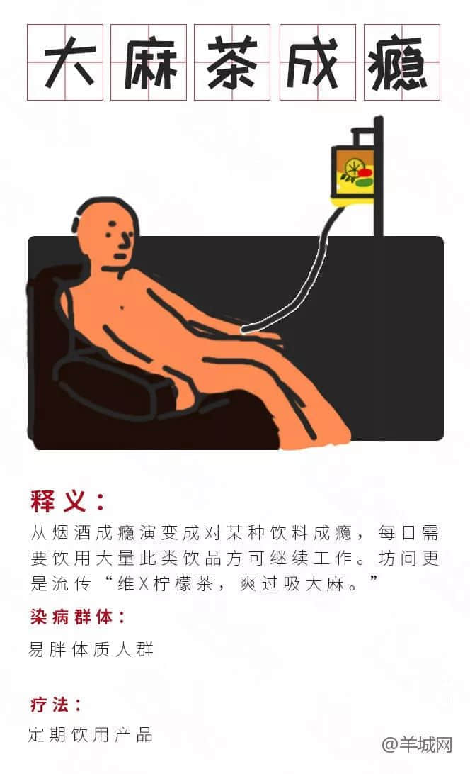 广!东!人!真!系!有!病! 广!东!人!真!系!有!病!