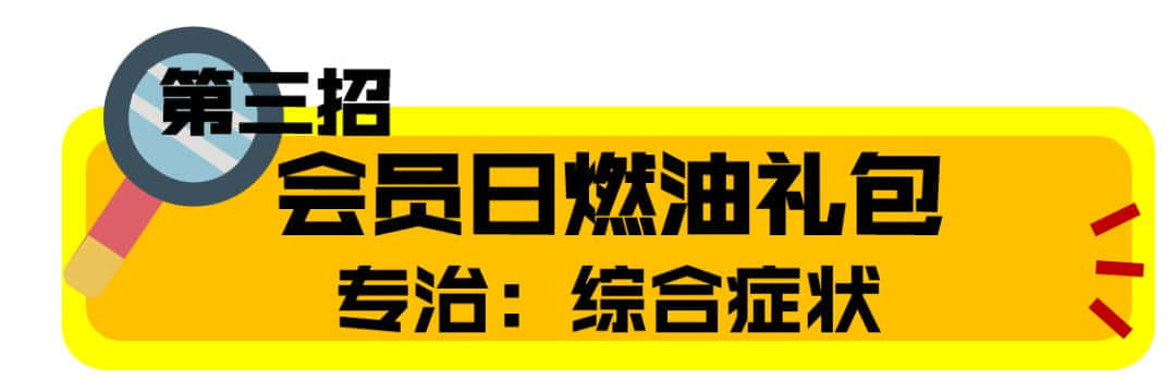 就算世界杯结束了,加油鼓励不能停!来看这个油站的大招! 就算世界杯结束了,加油鼓励不能停!来看这个油站的大招!