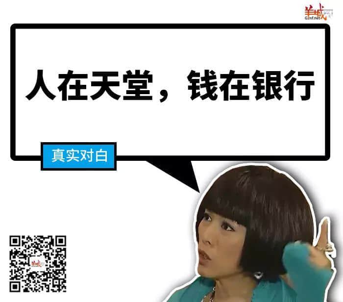 《广东人的吹水之道》,随口噏就已经系秘笈! 《广东人的吹水之道》,随口噏就已经系秘笈!