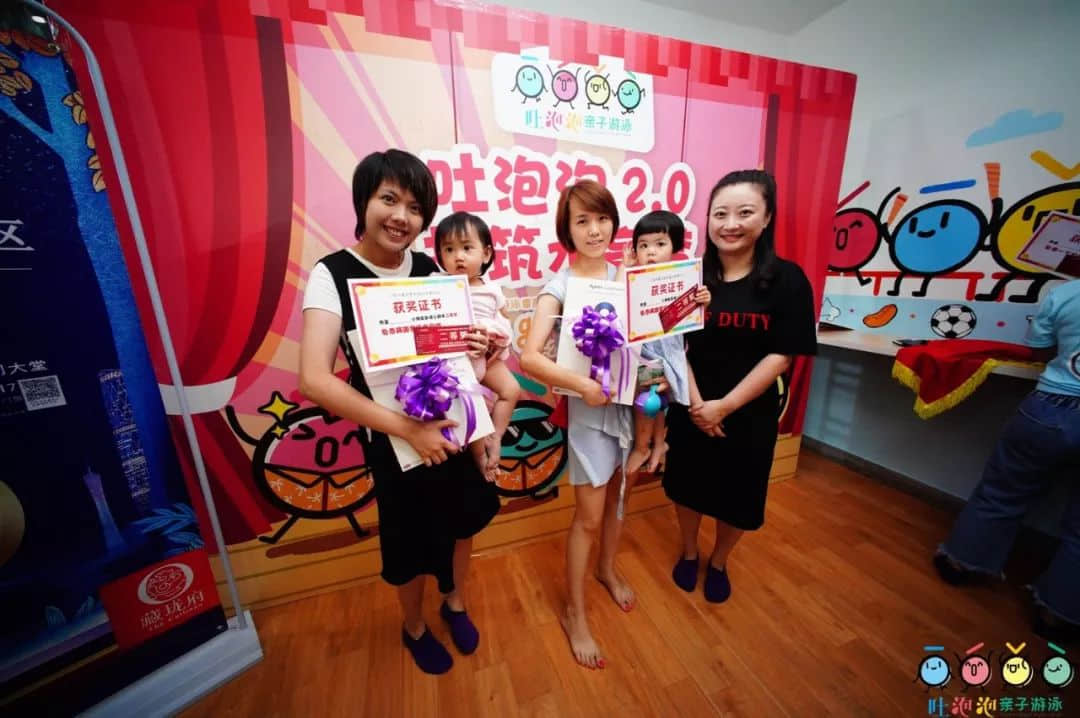 Let's go swimming | 吐泡泡2.0与您共筑水育梦