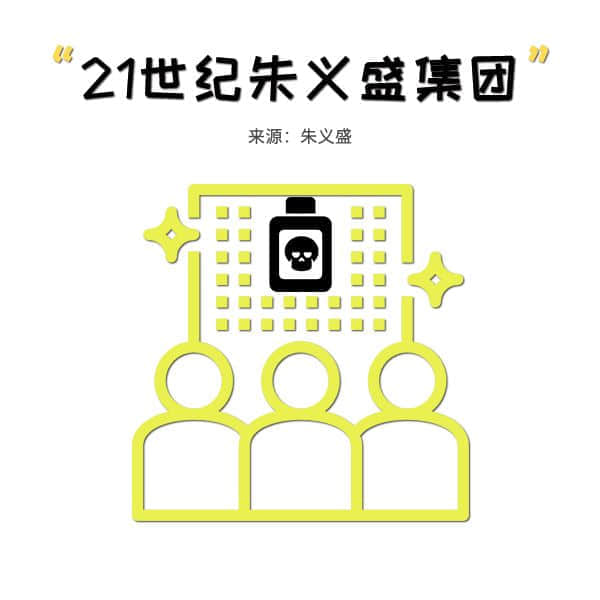 粤语学堂:日防夜防,瘟“疫”难防! 粤语学堂:日防夜防,瘟“疫”难防!