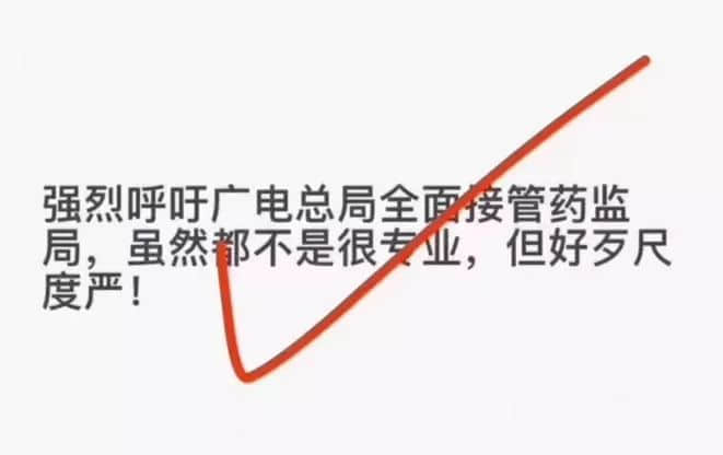 粤语学堂:日防夜防,瘟“疫”难防! 粤语学堂:日防夜防,瘟“疫”难防!