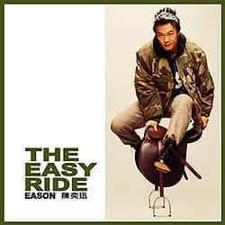 陈奕迅44岁生日快乐,余生请继续治愈我! 陈奕迅44岁生日快乐,余生请继续治愈我!