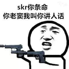 你哋错怪吴亦凡啦,佢一直讲Skr系为咗宣扬粤语! 你哋错怪吴亦凡啦,佢一直讲Skr系为咗宣扬粤语!
