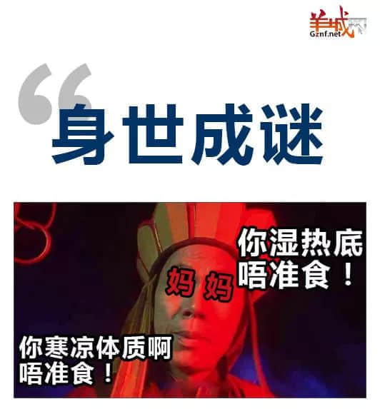 一年365日,广东人360日都会热气 一年365日,广东人360日都会热气