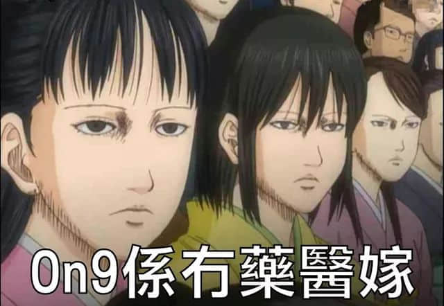 黄子华讲过,我有份工叫阴公,咁广州人返工究竟有几难? 黄子华讲过,我有份工叫阴公,咁广州人返工究竟有几难?