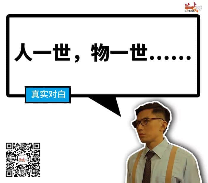 《广东人的吹水之道》,随口噏就已经系秘笈! 《广东人的吹水之道》,随口噏就已经系秘笈!