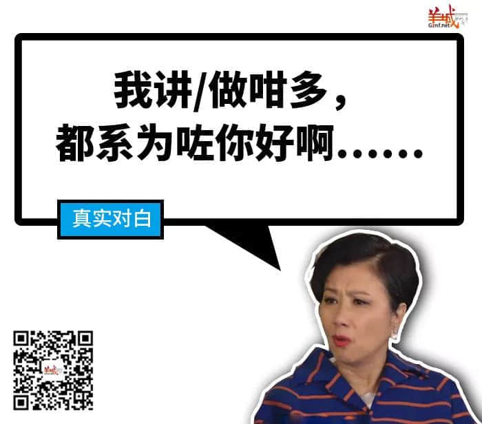 《广东人的吹水之道》,随口噏就已经系秘笈! 《广东人的吹水之道》,随口噏就已经系秘笈!