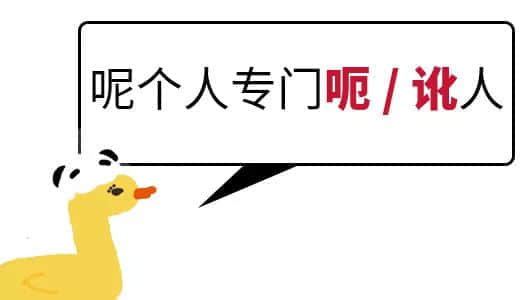 我成日讲粤语,更想写啱粤语! 我成日讲粤语,更想写啱粤语!