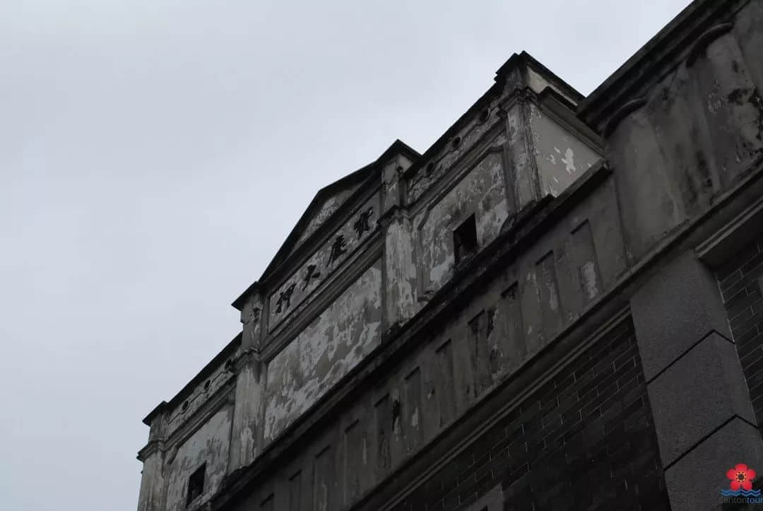 曾经“当铺多过米铺”:这种民间金融业为何在短时间内盛极而衰? 曾经“当铺多过米铺”:这种民间金融业为何在短时间内盛极而衰?